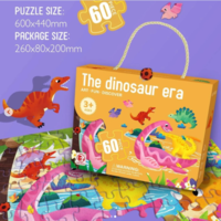 بازل  - لغز الديناصور المكون من 60 قطعة