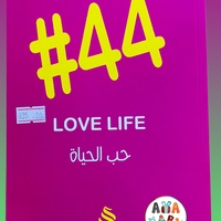روايات