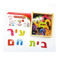 מארז מגנטים אותיות א-ב, הכולל 54 חלקים צבעוניים