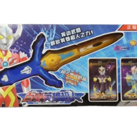 سيف ابطال خارقين