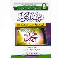 روايات