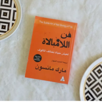 روايات