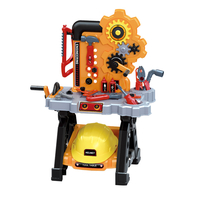 مجموعة أدوات