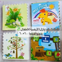 سطح نشاط اللغز التعليمي للطفل   60*60