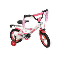 BMX للبنات