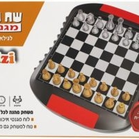 שחמט מגנטי