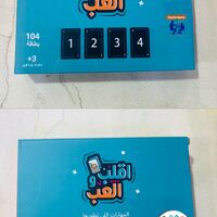 لعبة اقلب والعب