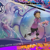 سكوتر 3 عجلات LITTLE PONY