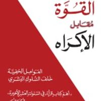 روايات