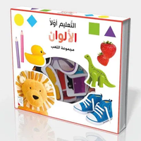 التعليم أولاً - الألوان