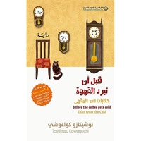 روايات