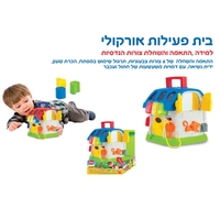 ملائمة اشكال - - WINFUN