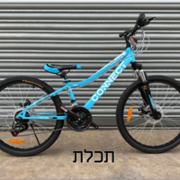 אופני הרים בולם קדמי דיסק שלדה ברזל