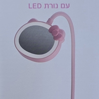 מראה עם תאורה הלו קטי