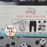 מארז מתנה לתינוק נולד