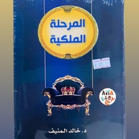 روايات