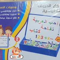 אותיות ומספרים ערבית