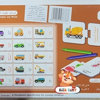 ערכת צביעה תחבורה