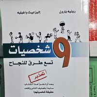 روايات