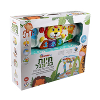 فرشة العاب -  Spark Toys -الحيوانات في الغابة
