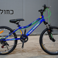 אופני הרים בולם קדמי