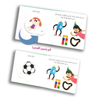 دور واكتشف الحيوانات