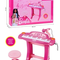بيانو BARBI