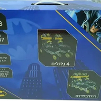 بوت عجال باتمان