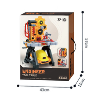 مجموعة أدوات