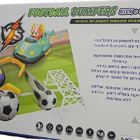 מכונית מתנגשות עם שלט רחוק של כדורגל