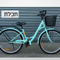 אופני עיר CITY BIKE