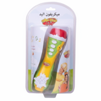 מיקרופון פוזי מוזי בערבית