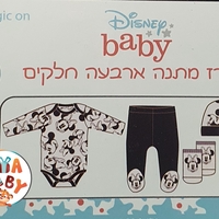 מארז מתנה לתינוק נולד