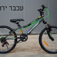 אופני הרים בולם קדמי