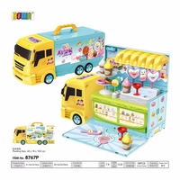 شاحنة البوظة -