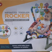 טרמפולינה נדנדה  TIIBABA