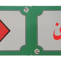 משחק התאמת צבעים וצורות גיאומטריות