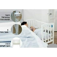 עריסה נצמדת
