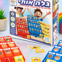 גלה אותי