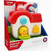 חיות קופצות צורת בית