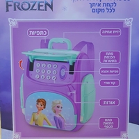 حواشة حصالة الكترونية للأطفال مع باسوورد - FROZEN