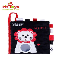 ספר בד שחור לבן -חיות בר לפעוטות