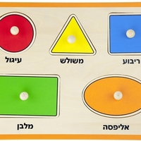أحجية من 5 قطع - أشكال