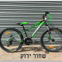 אופני הרים בולם קדמי דיסק שלדה אלומיניום -מידה : 20