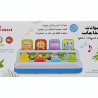 الحيوانات القافزة- spark toys -  باللغة العربية