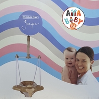 נדנדה MAMALOVE כחול