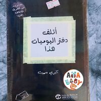 روايات