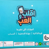 لعبة اقلب والعب