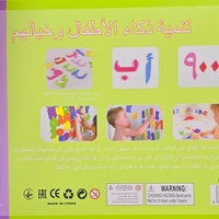 אותיות ערבית