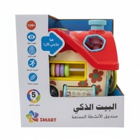 بيت الأشكال - باللغة العربية SPARK TOYS - البيت الذكي